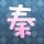 黄飞鸿