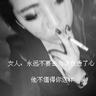 吐槽